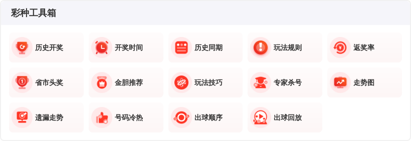 大乐透期号,专家推荐,宋大江质合,大发彩票,大发快三彩票官网,dafa大发彩票官网,大发彩票官网玩家首选