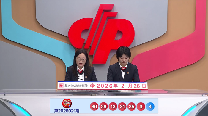 双色球,期专家推荐,复式,大发彩票,大发快三彩票官网,dafa大发彩票官网,大发彩票官网玩家首选