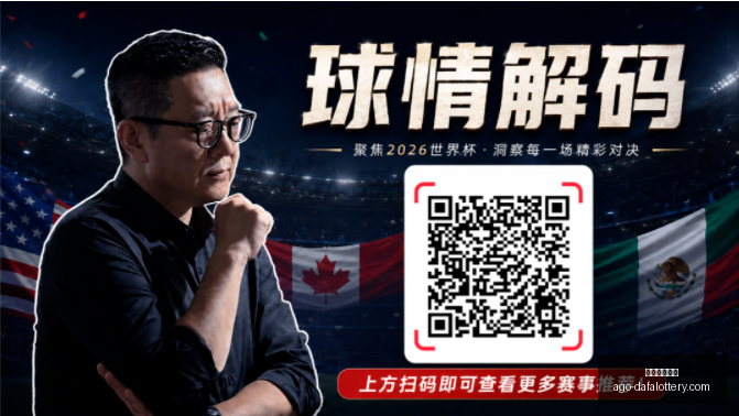 足球攻略周,意甲赛事前,米兰对决威,大发彩票快三官网,大发彩票快三安全,大发彩票快三服务,大发彩票快三避坑,大发彩票快三平台