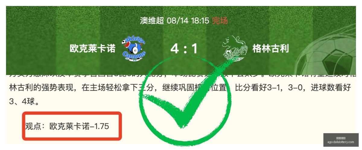 法甲夏季转,会风云,阿克利乌舍,大发彩票快三官网,大发彩票快三安全,大发彩票快三服务,大发彩票快三避坑,大发彩票快三平台