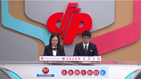 第2026021期 双色球2026021期专家推荐走势分析