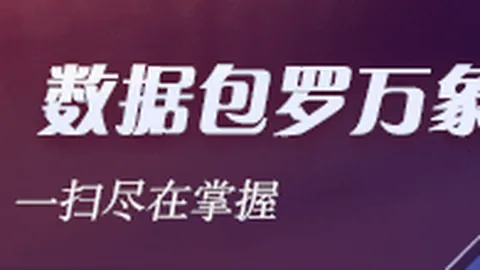 2026全球联赛射手榜：约克雷斯领跑，武磊强势挤进前四
