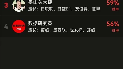 幽林怪谈考据：不规则解析指南